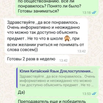 Пример работы