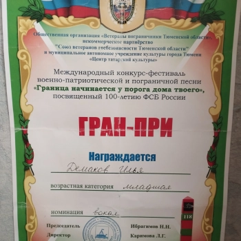 Пример работы