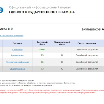 Пример работы