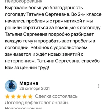 Пример работы