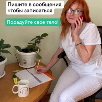 Пример работы