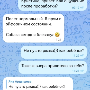 Пример работы