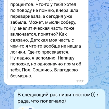 Пример работы