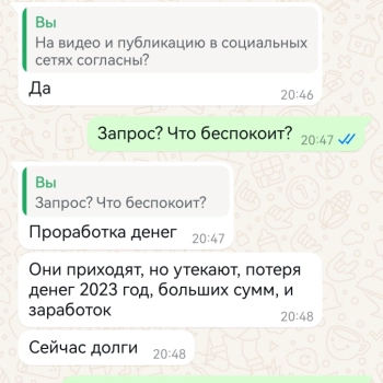 Пример работы