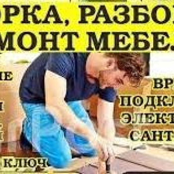 Пример работы