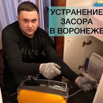 Пример работы