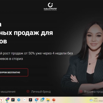 Пример работы