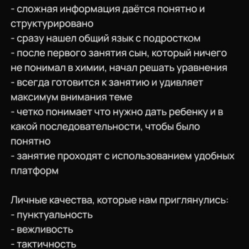 Пример работы