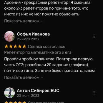 Пример работы