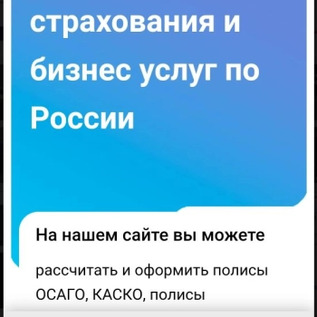 Пример работы