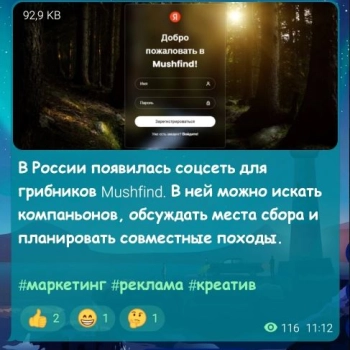 Пример работы