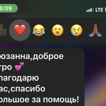 Пример работы