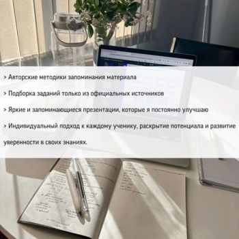 Пример работы