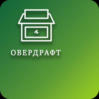 Пример работы